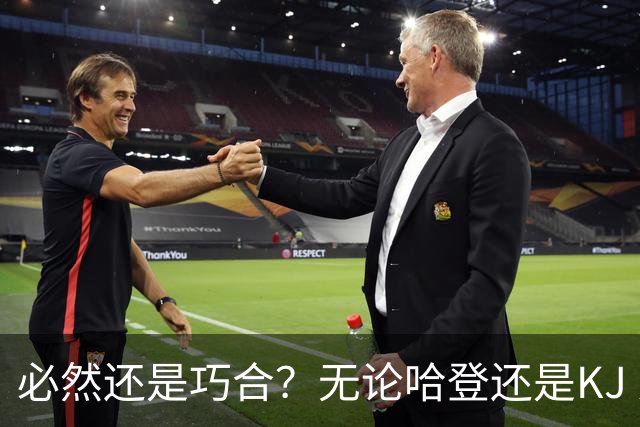 必然还是巧合？无论哈登还是KJ 为何最佳第6人连续30年无缘冠军？